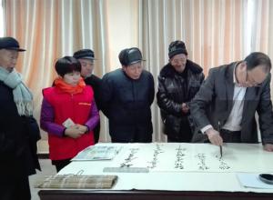 练习书法